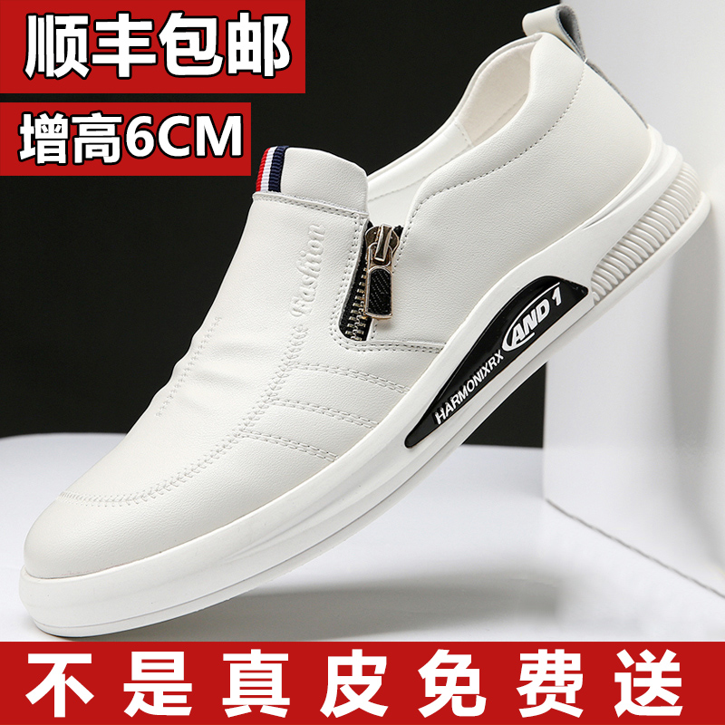 夏季新款休闲风镂空洞洞小白鞋