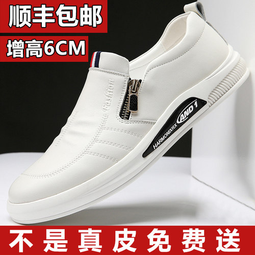 夏季新款休闲风镂空洞洞小白鞋