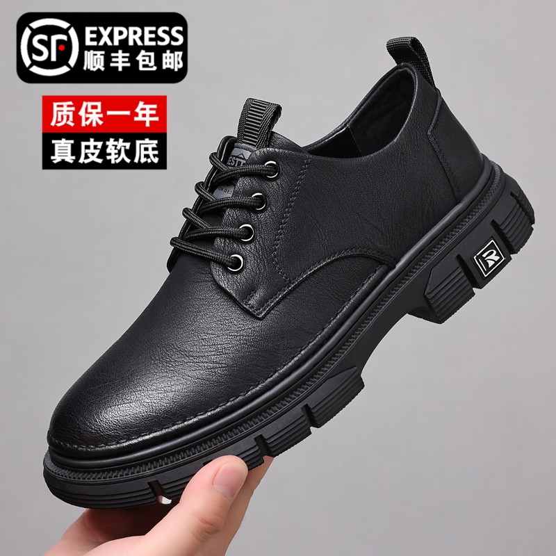 增高休闲百搭商务皮鞋男真皮牛皮
