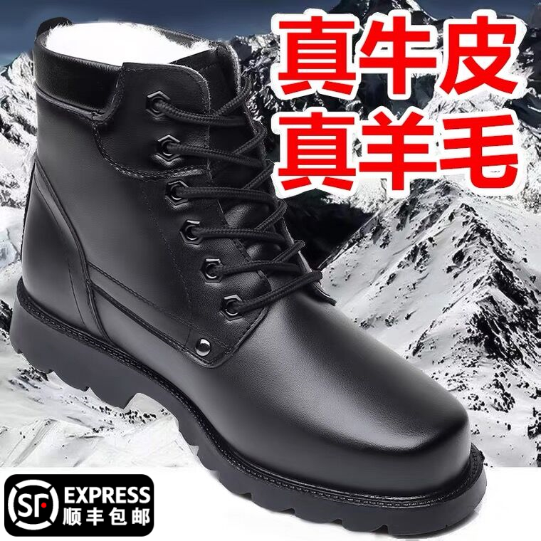 2022冬季真皮羊毛保暖雪地靴棉鞋