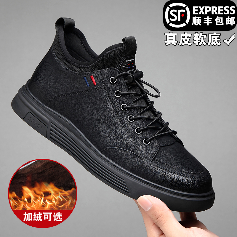 厚底新款加绒保暖运动休闲男鞋