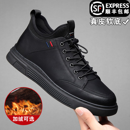男鞋冬季2025年新款潮加绒保暖大码皮鞋男款真皮软底百搭休闲鞋子