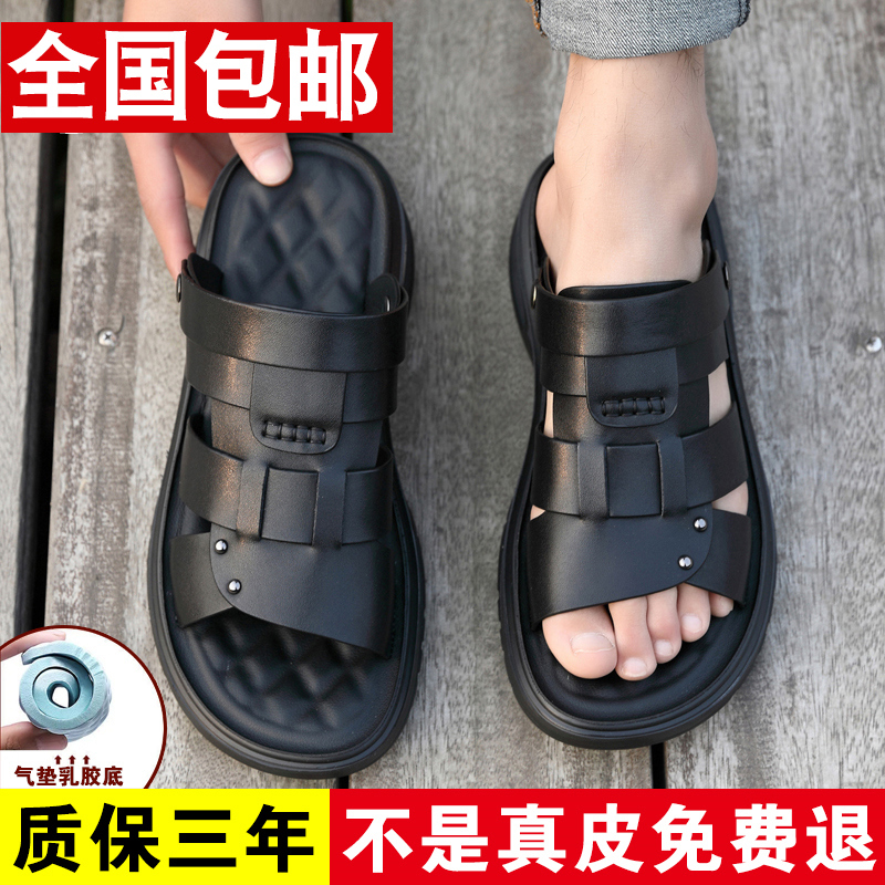 夏季新款男士外穿两用开车皮凉鞋