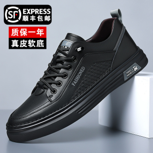 男鞋2025春季新款潮流百搭透气运动板鞋男士真皮软底黑色休闲皮鞋