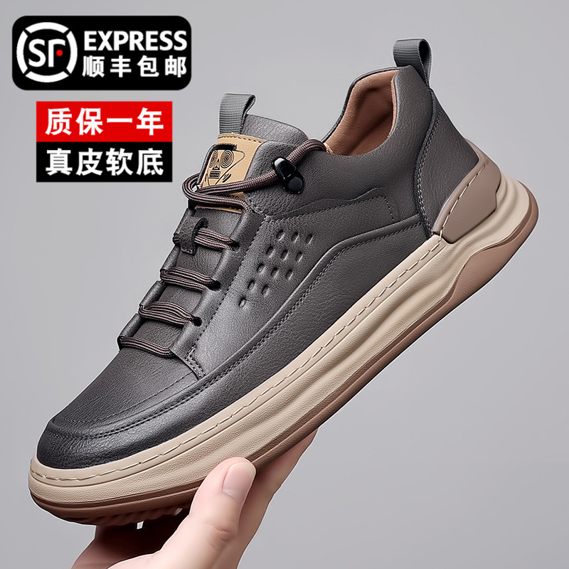2025秋季运动休闲鞋百搭真牛皮