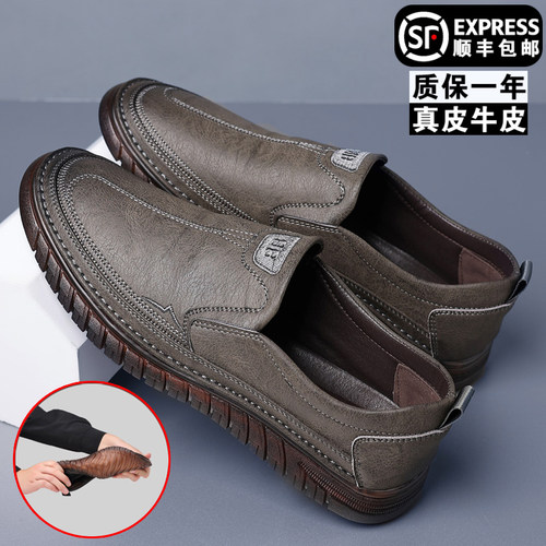 真皮透气休闲皮鞋男一脚蹬懒人鞋