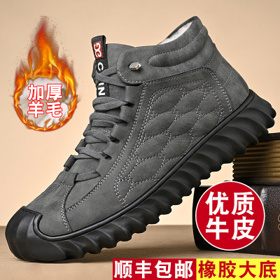 冬季2023保暖休闲羊毛加绒男棉鞋