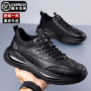 男款 潮流百搭运动皮鞋 真皮休闲鞋 厚底鞋 男鞋 子男潮鞋 春秋2026新款