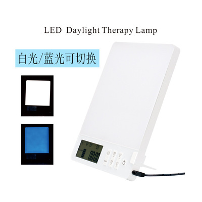 季节性抑郁仿生太阳SAD情感光疗灯蓝白补光显示Happylight屏幕灯1
