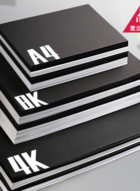黑色白色卡纸硬加厚A4手工a3白4k画画8k儿童4开8开美术绘画180g黑200g硬纸折纸材料幼儿园手工纸涂鸦填色