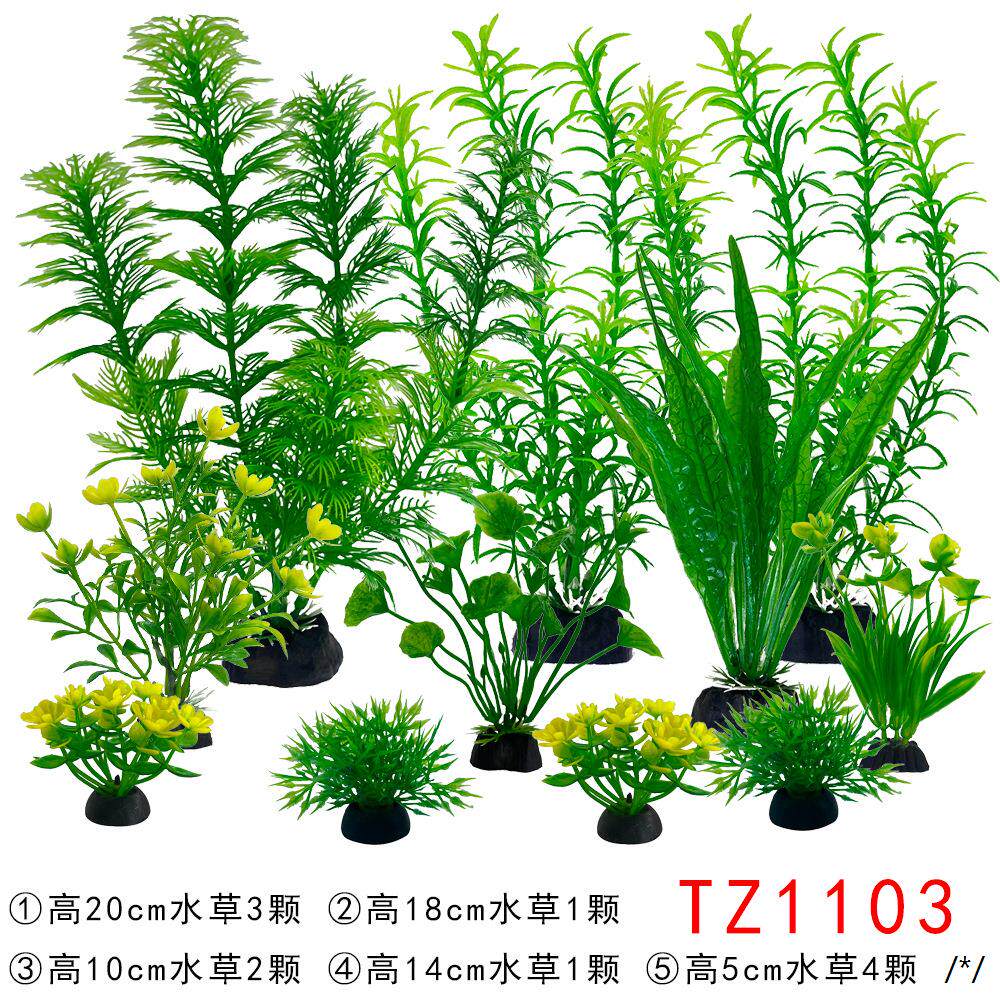 鱼缸造景套装塑料仿真水