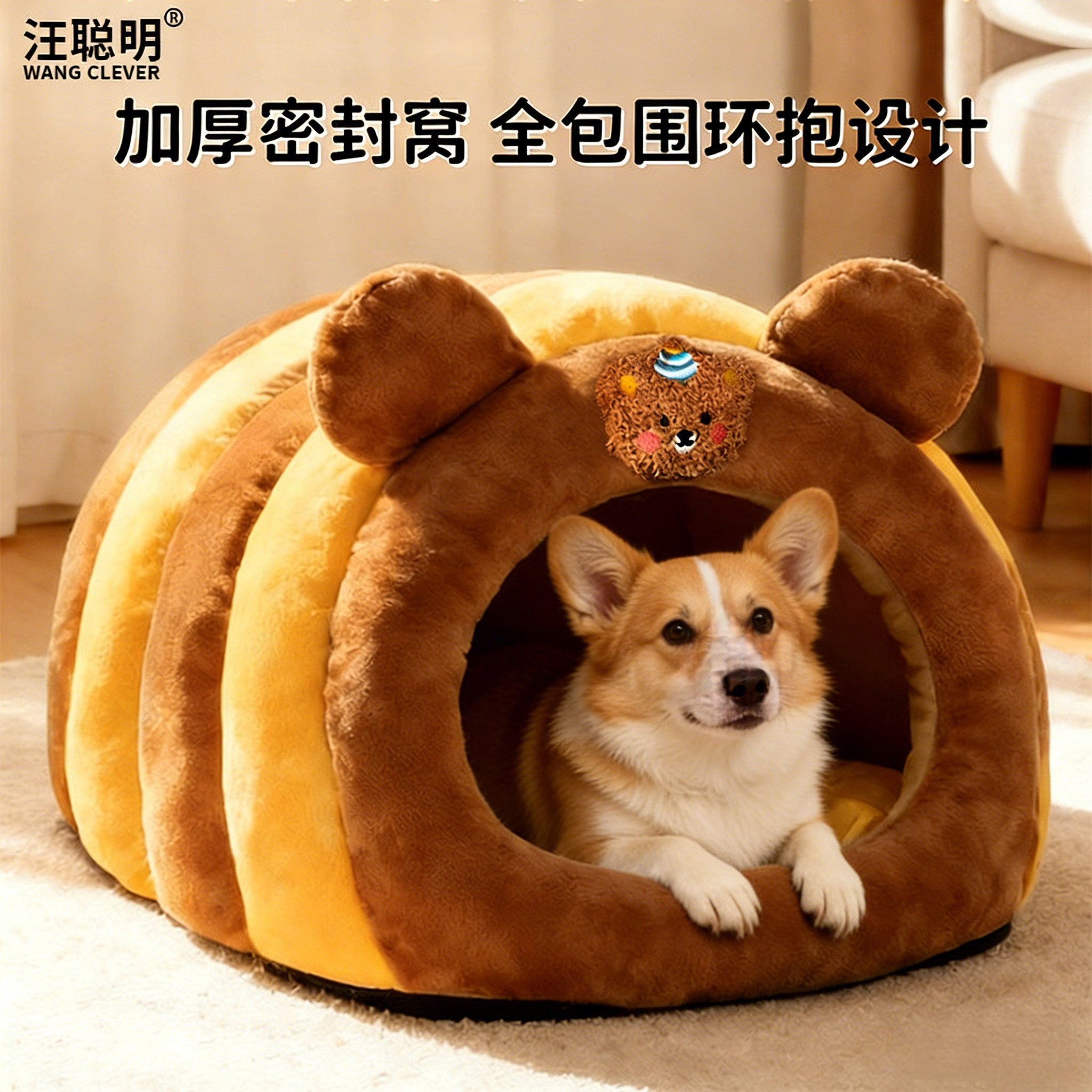 狗窝中型小型犬猫窝冬季加厚保暖猫咪毛绒条纹沙发四季通用可拆洗,宠物/宠物食品及用品,狗窝/屋/帐篷/沙发,淘宝优惠券,粉丝福利购,淘宝优惠卷