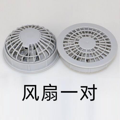 风扇衣服降温工作服专用锂电池充电宝器连接线制冷空调服风扇配件