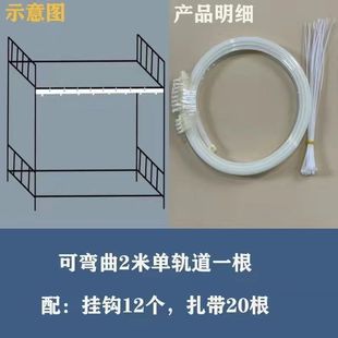 双滑轨 学生宿舍u型轨道床帘下铺遮光大学寝室下桌u型一体式