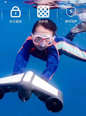 水下助推器吉影科技S1橙色白色水下娱乐游玩出租出销售