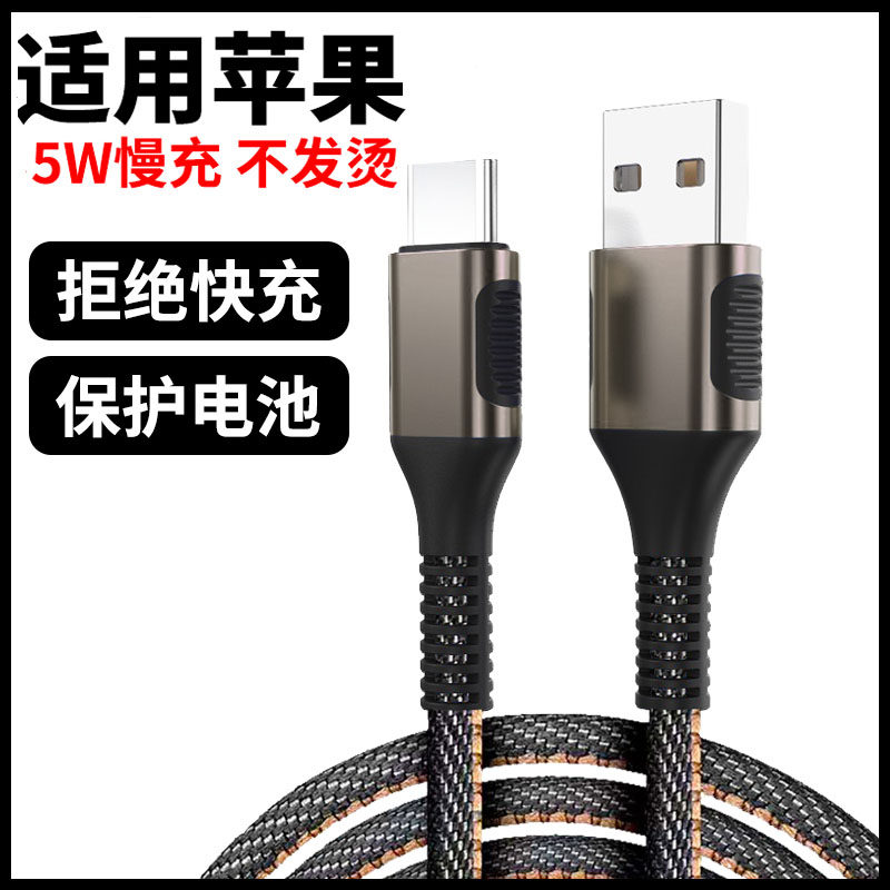 适用苹果17充电器线iphone17Pro 16 15 14 1