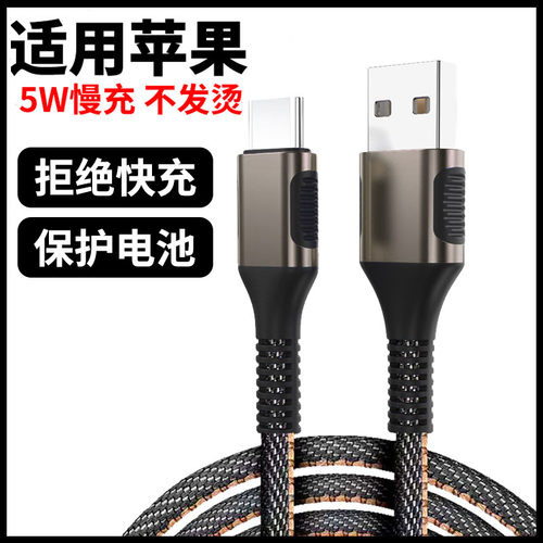 苹果17手机充电线加长传输数据线