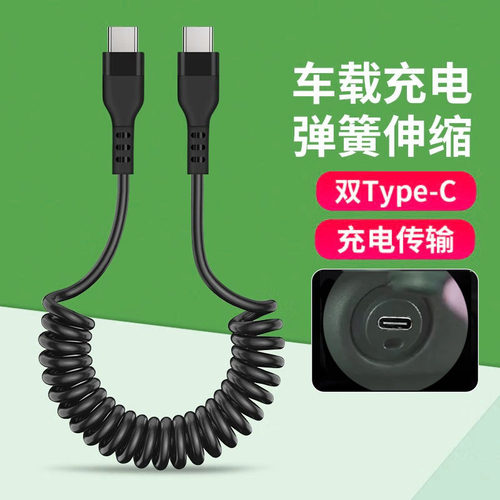 小牛电动车摩托车连接手机充电线