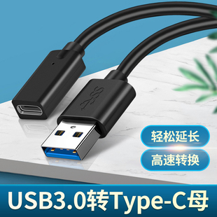 适用华硕玩家国度ROG降临2RGB版耳机TYPE-C连接电脑USB耳机转接线