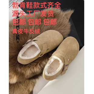 百搭 2024新款 加毛真皮全包勃肯鞋 加绒加厚底博肯鞋 女单鞋