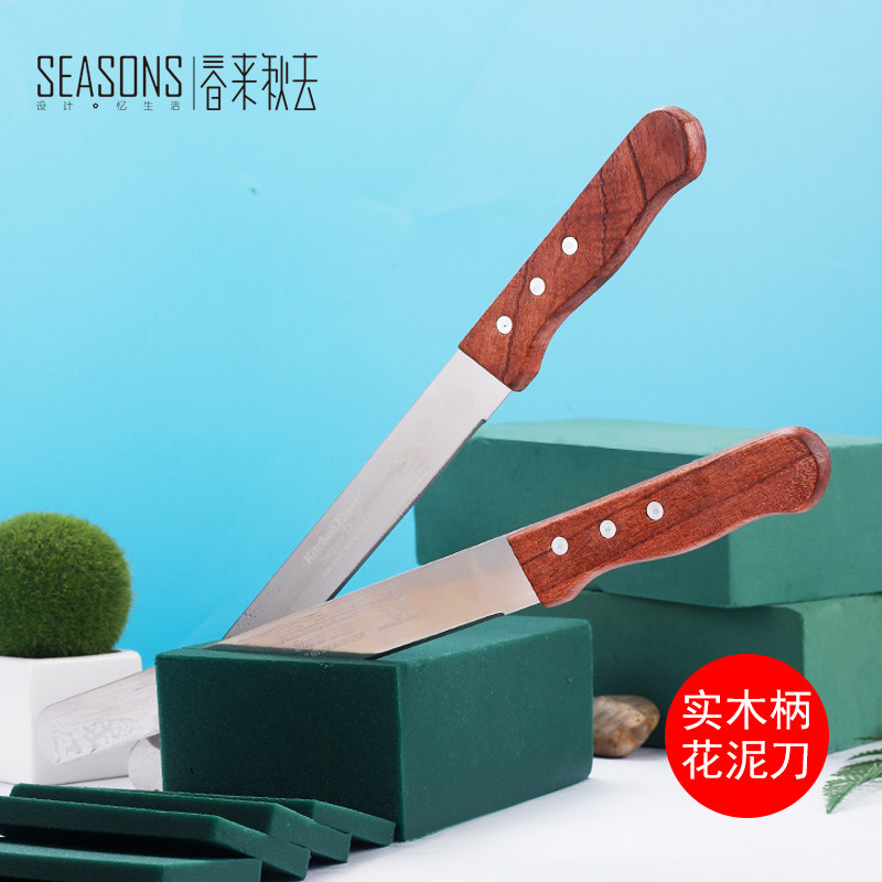 大麦开业花篮花泥刀切长方形图片