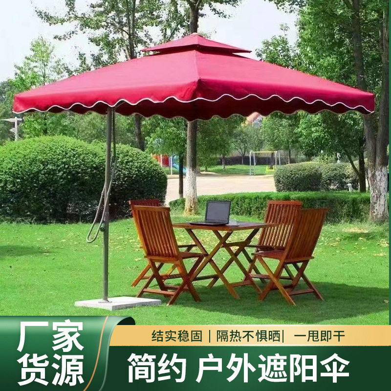 户外遮阳伞家用庭院伞学校保安站岗亭伞展会广告伞可印logo