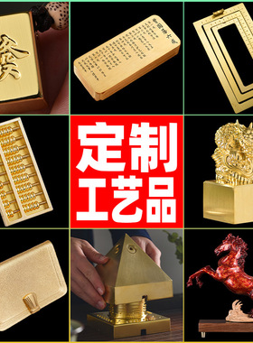 定制铜器家居办公招财高档摆件公司商务礼品跨境金属黄铜雕工艺品