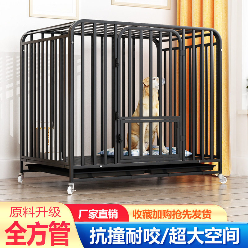加粗全方管狗笼子 狗笼大型犬铁笼狗房子室内宠物狗窝笼子大号
