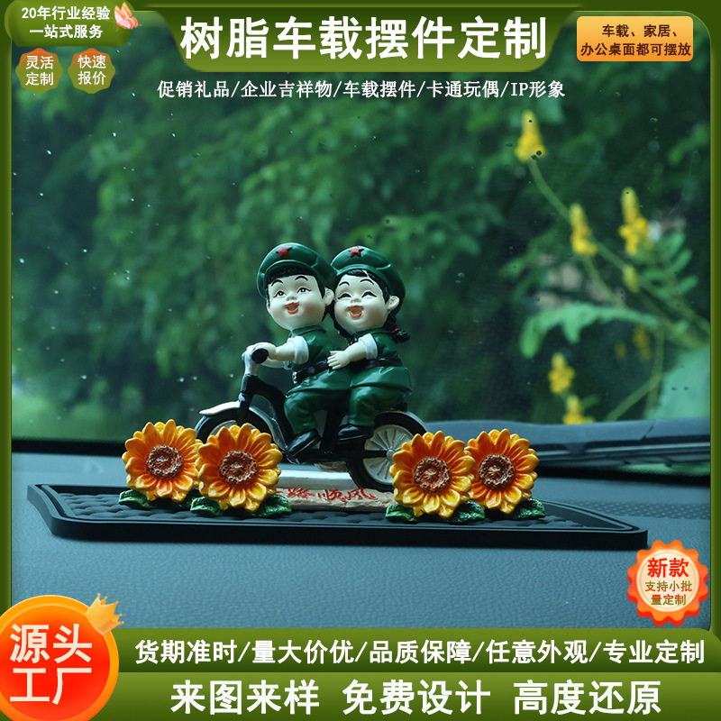 车载饰品摆件卡通树脂公仔车内情侣小兵汽车中控台 汽车摆件