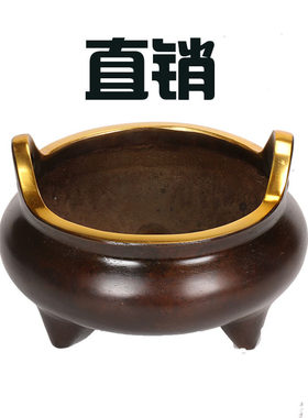 直供做旧仿古 桌面礼品铜制工艺品 铜香炉 宗教庙宇用品香炉