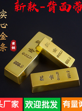 纯铜金条工艺品摆件招财仿真金砖实心金元宝聚财开业礼品家居饰品