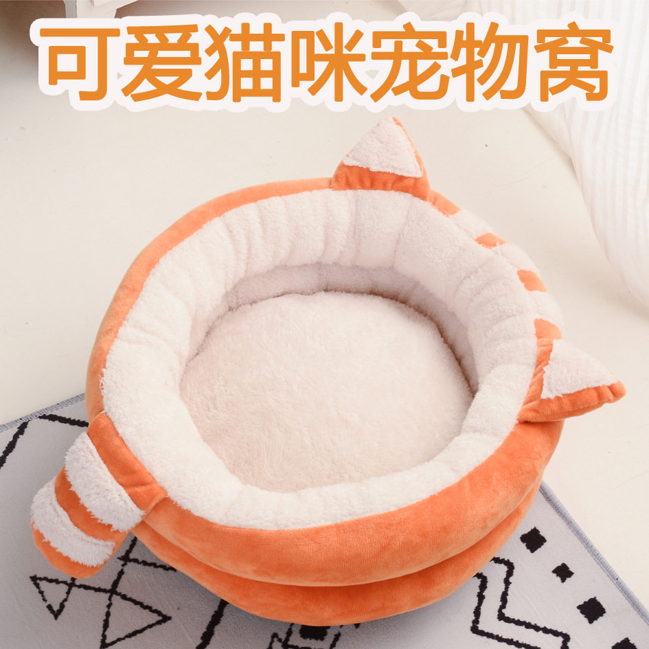 可爱猫窝宠物窝小狗窝猫咪睡袋加厚保暖四季通用宠物用品一件代发