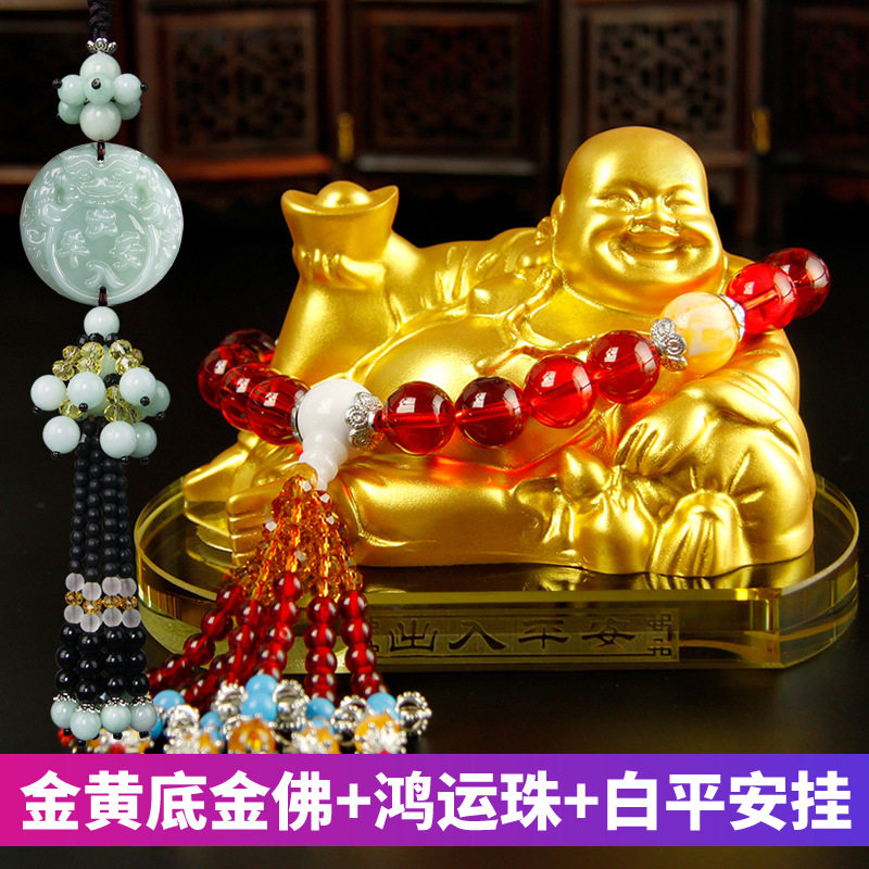 汽车摆件弥勒佛香水座车内饰品香薰佛像摆件车上装饰香水座车摆件