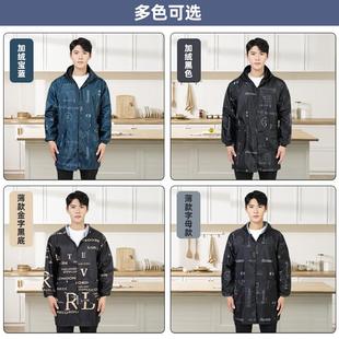 加绒加厚干活罩衣男护衣工作服防尘外穿厨房家用防水新 罩衣冬季