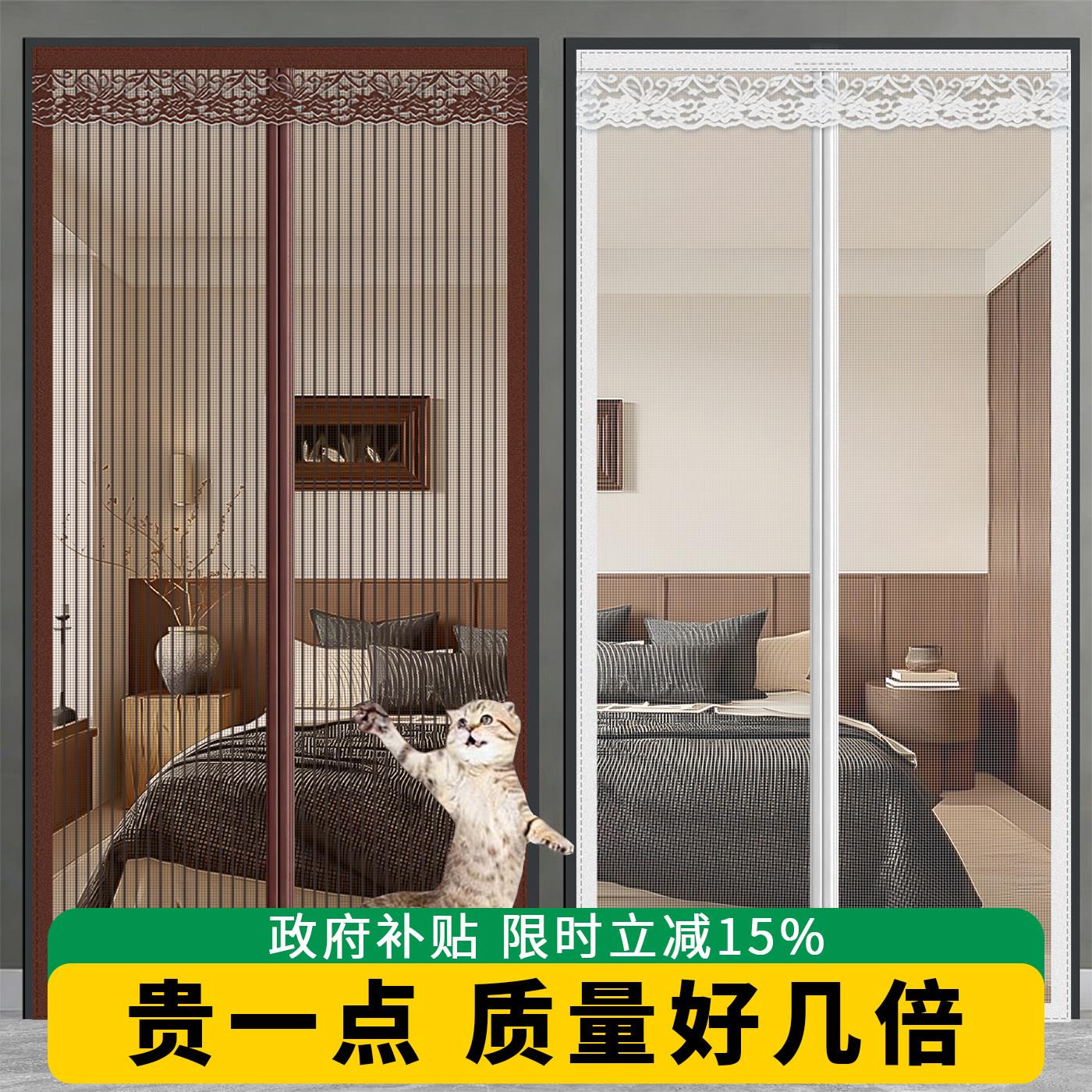 2026新款防蚊门帘金刚网免打孔高档房间防蚊专用防蚊磁吸纱网门帘