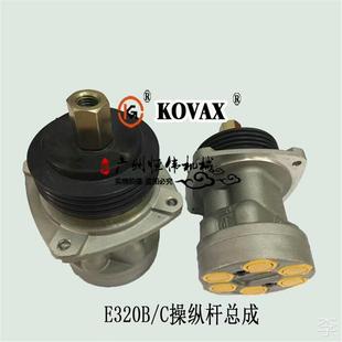 挖掘机配件卡特320 312BCD操纵杆总成先导PPC阀 325 330