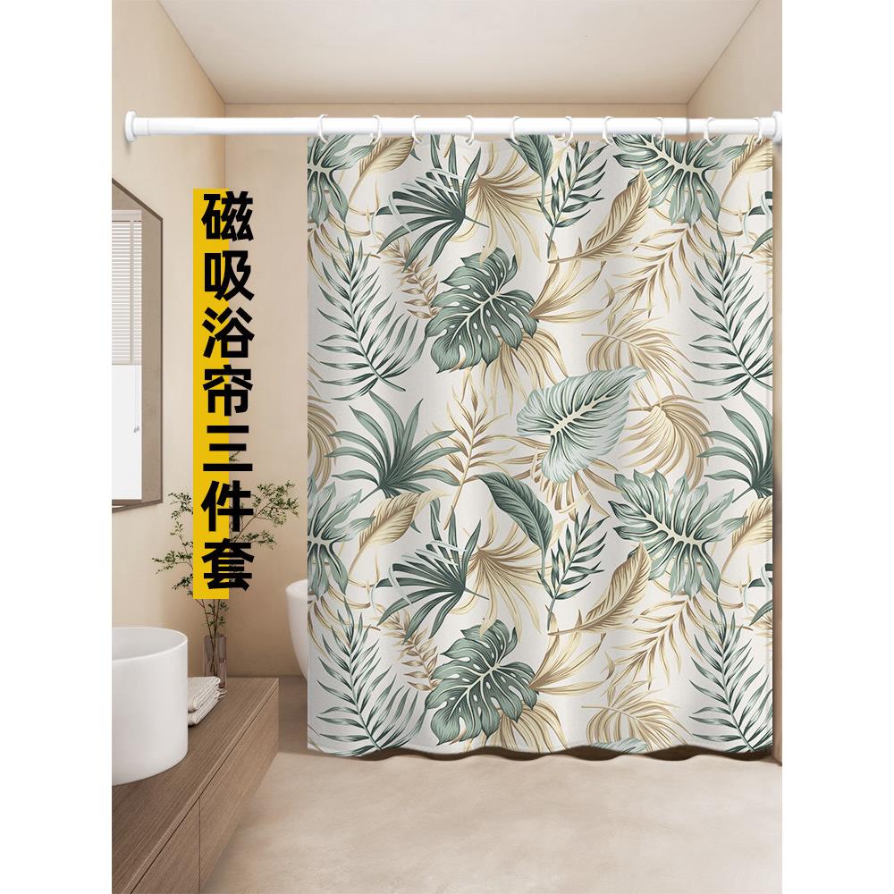 ins磁吸浴帘 浴室隔断帘防水高档卫生间窗帘加厚防霉淋浴帘免打孔