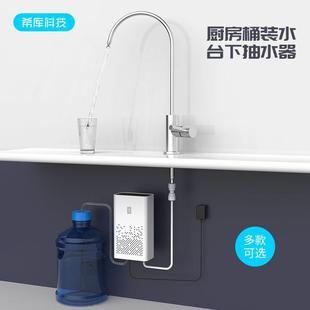 水电动抽水泵厨房加水上水吸水器机龙头启停管线改装 家用厨下桶装
