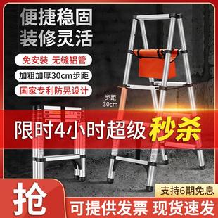 可行走人字梯子多功能不锈钢加厚工程便携家用折叠伸缩梯升降电工