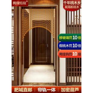 饰中式 定制桃木葫芦珠帘遮挡门帘卧室厕所客厅屏风装 拱形隔断帘子