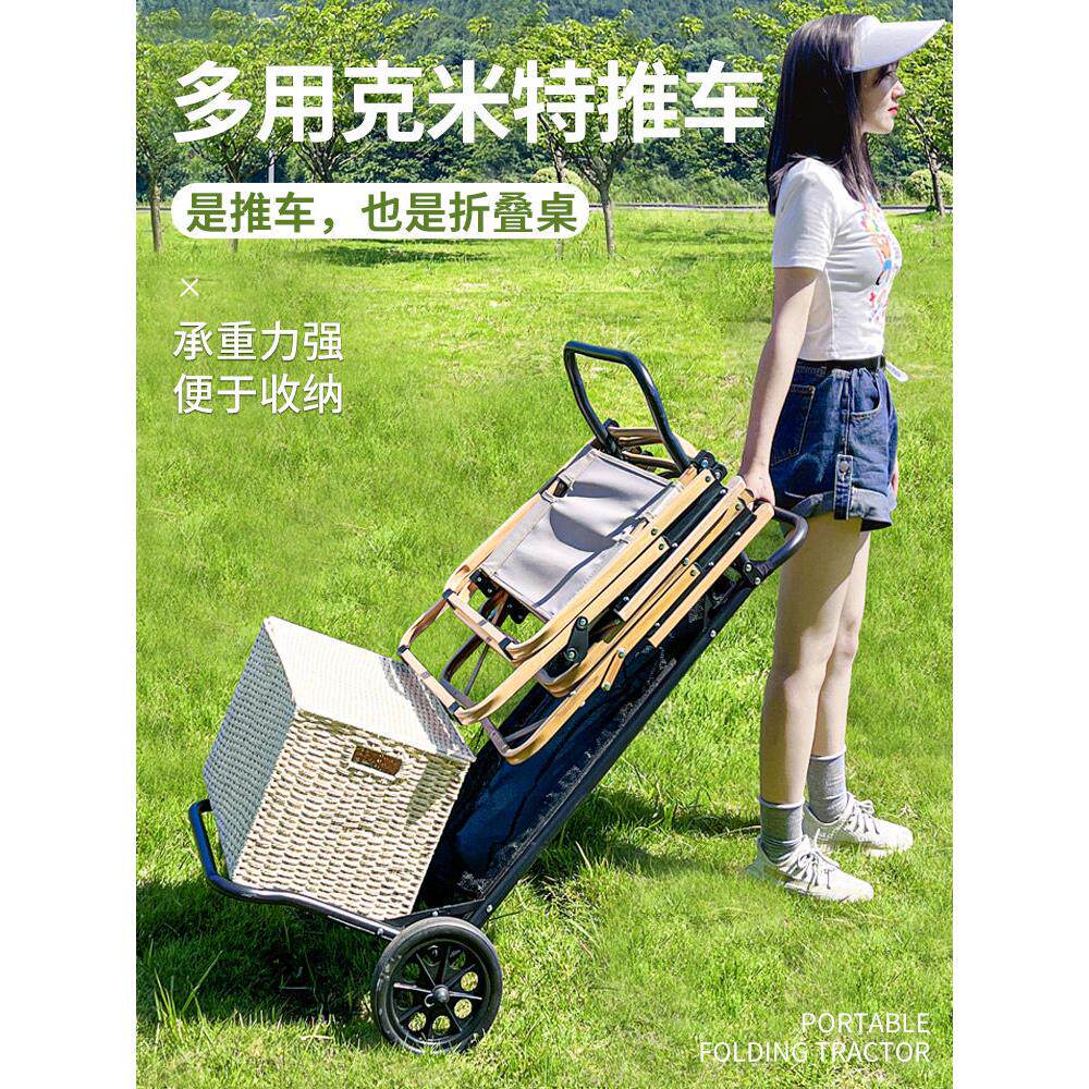 便携小巧露营车推车户外折叠车营地野餐小拖车简易摆地摊桌车两用