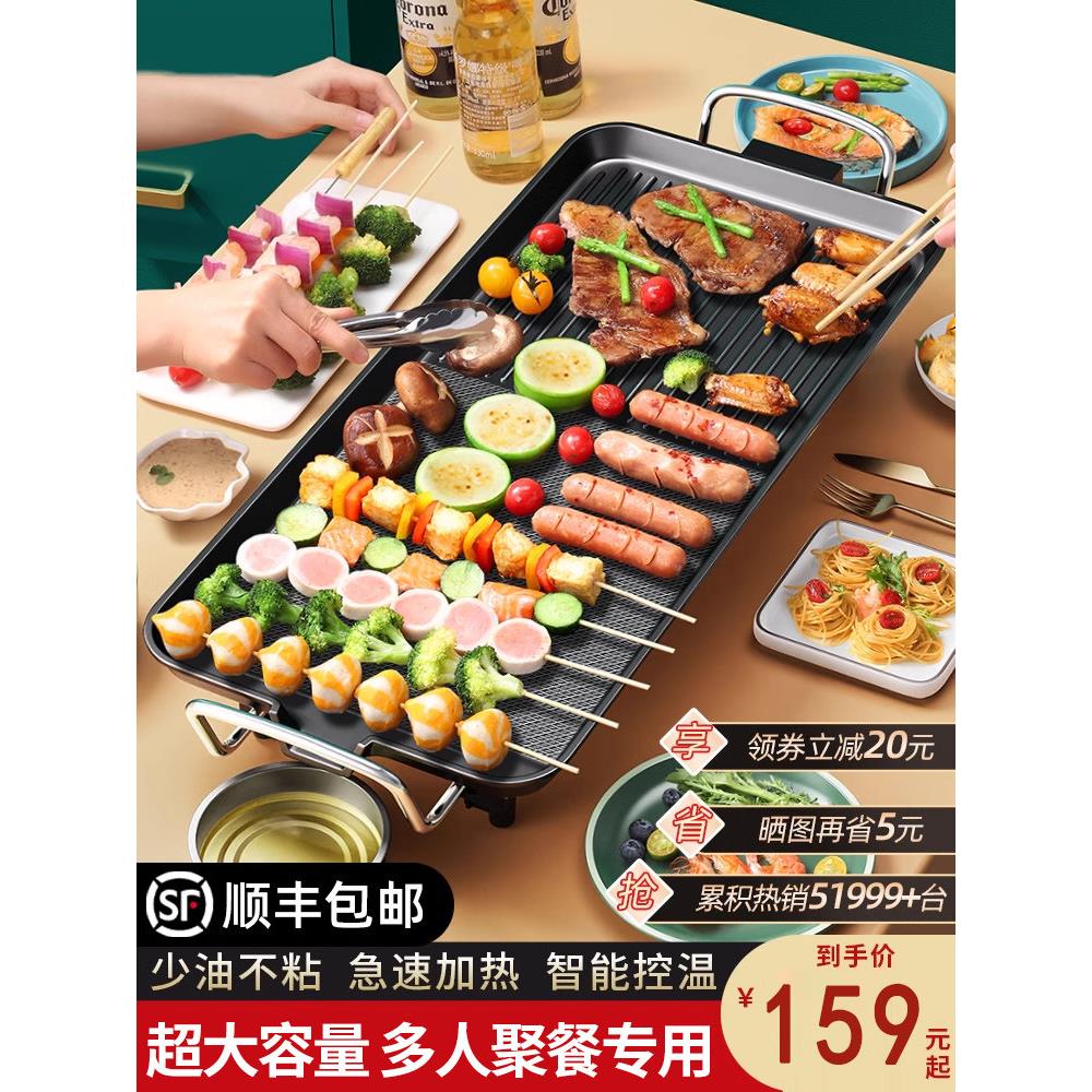 日式电烤炉室内电烤炉家用低烟涮涮多功能一体机