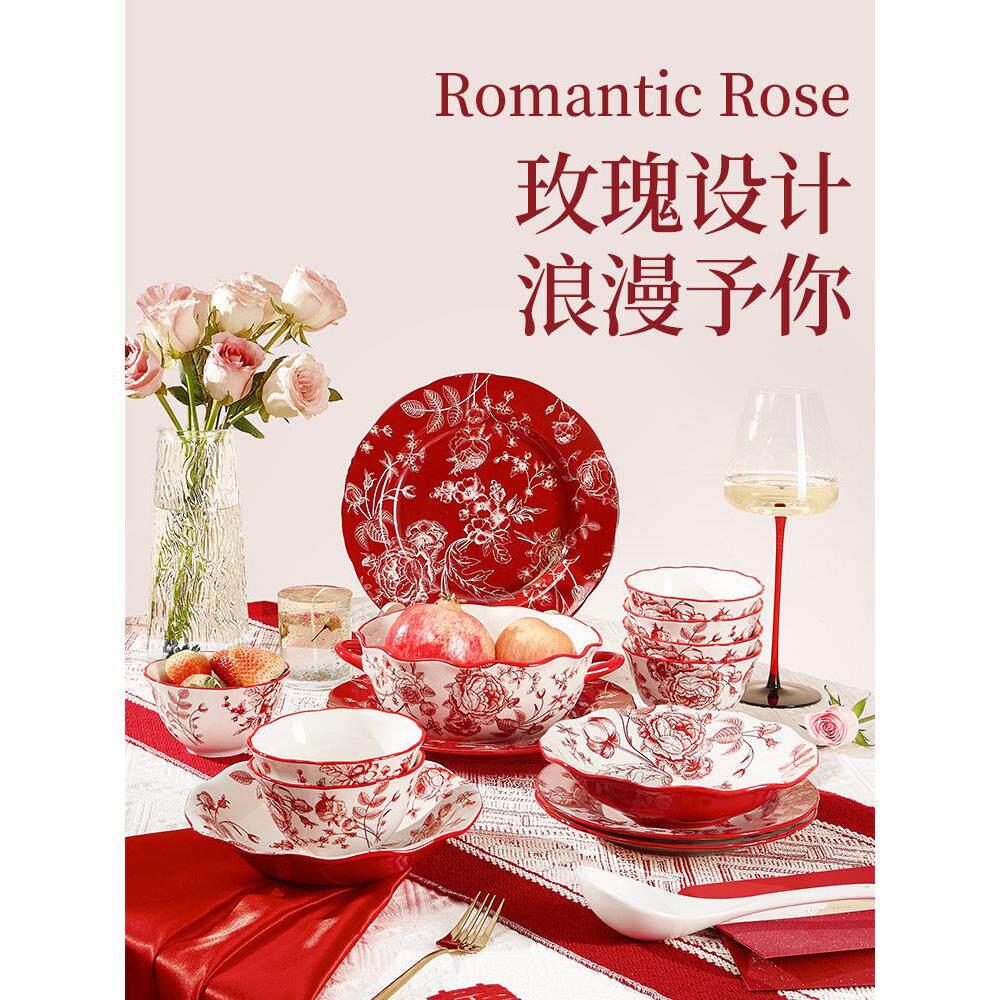 新婚礼物餐具套装送新人订婚送新娘碗碟套装礼盒朋友家用结婚礼物