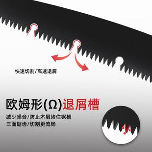 快速木工折叠锯 家用便携式 园林修枝据手锯户外伐木园林修剪工具