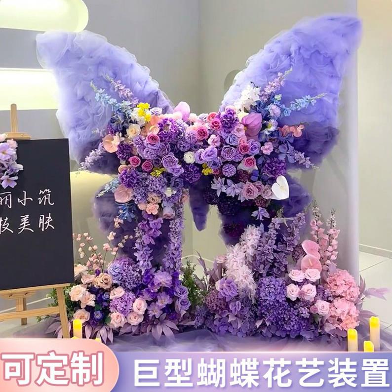 生日派对打卡网纱绢花墙蝴蝶订婚庆宴仿真蝴蝶花艺包厢可移动布置