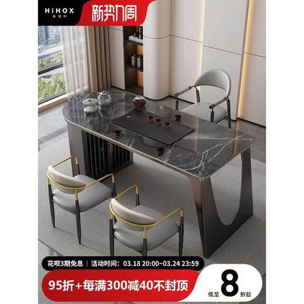 意式轻奢岩板茶桌椅组合办公室现代简约家用高端客厅阳台泡茶几台