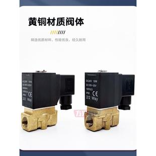 流体控制阀2W00 两通阀气阀水阀220V 08常闭电磁阀2W050 15直动式