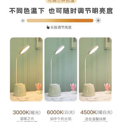 台灯学习专用学生护眼书桌充电插两用款宿舍大容量超长续航住校i.