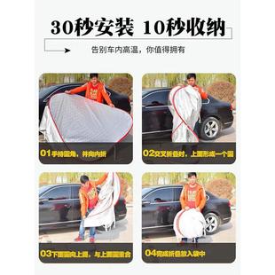 汽车车顶保护防晒遮阳神器半罩前档广告印刷隔热车衣车罩车套通用