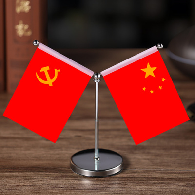 汽车摆件小红旗车载国旗小国旗五星红旗党旗车内饰品办公桌摆件旗杆中控台摆件高档不锈钢旗杆水晶底定制旗帜